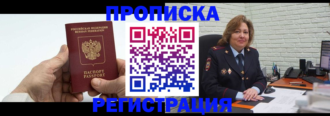форма 3 в Оренбургской области